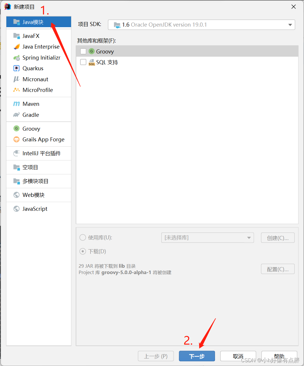 IDEA2021创建Java web项目与集成Tomcat 以及导入Servlet.jar包