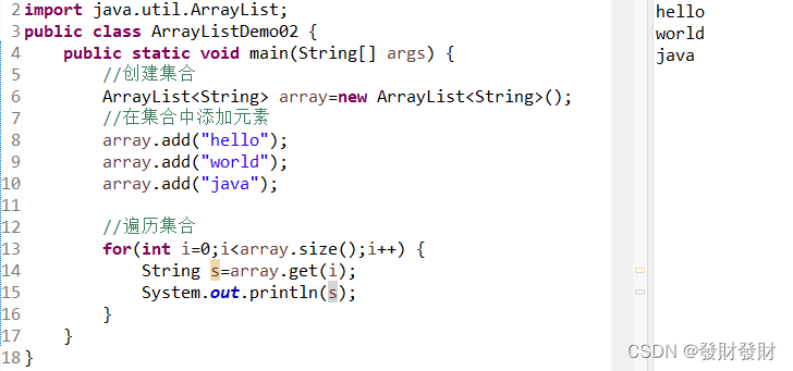 ArrayList数组-CSDN博客