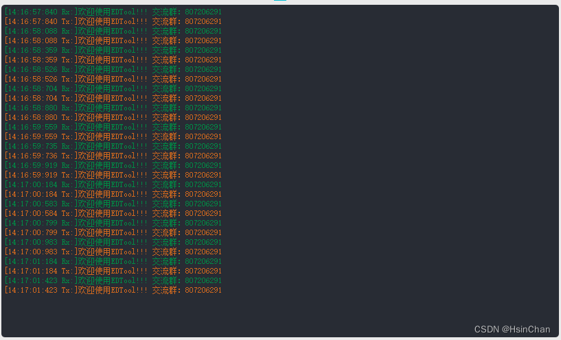 Embedded Debugging Tool集成了UART TCP/IP CAN通讯：第一期：串口调试工具界面介绍: 包含串口 ...