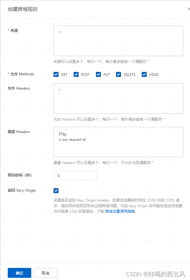 pdf格式文件下载不预览，云存储的跨域解决