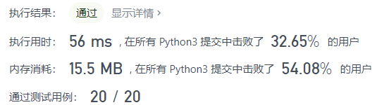 Python实现