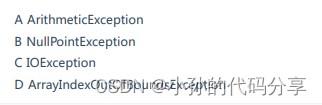 刷题日记【第五篇】-笔试必刷题【另类加法+走方格的方案数+井字棋+密码强度等级】