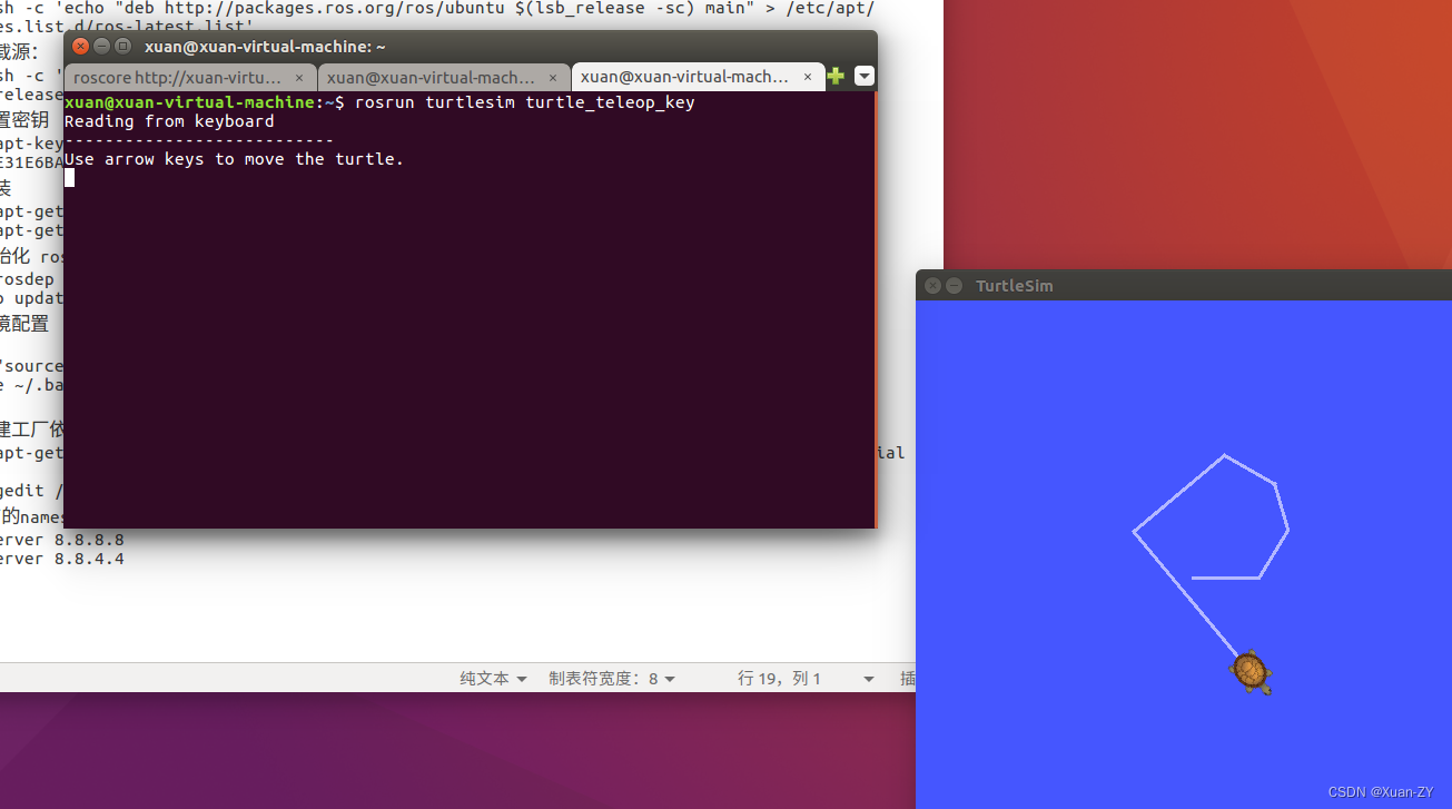 Ubuntu16.04-ros-kinetic环境搭建笔记=1=