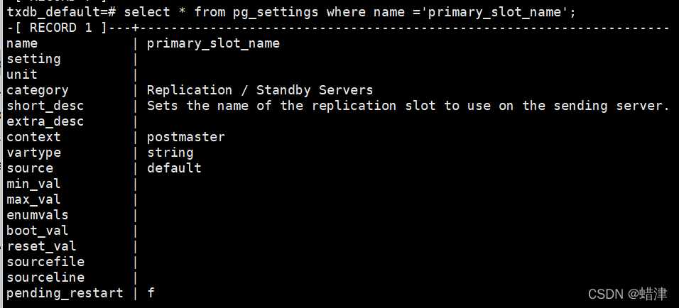 Replication Slots 复制槽和max_replication_slots_max replication solt-CSDN博客