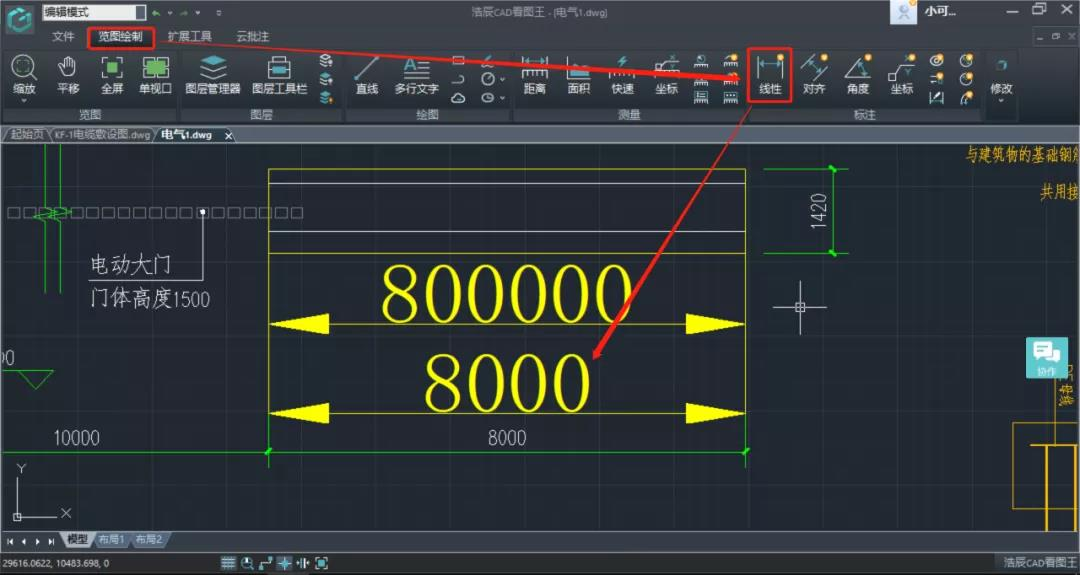 cad-1-1-cad-cad-1-10-1-1-csdn