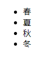 ul元素的使用