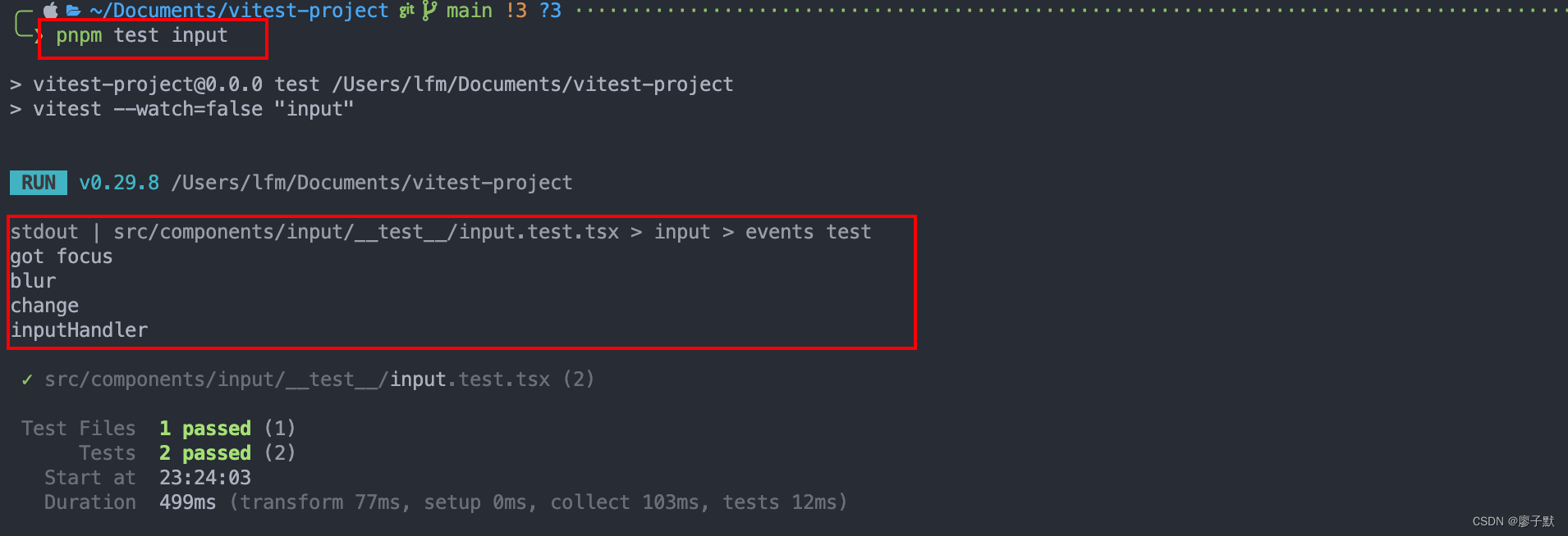 Vue3+Typescript+Vitest单元测试环境+组件事件测试篇