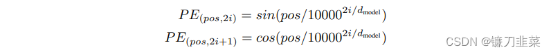 use sine and cosine functions of different frequencies