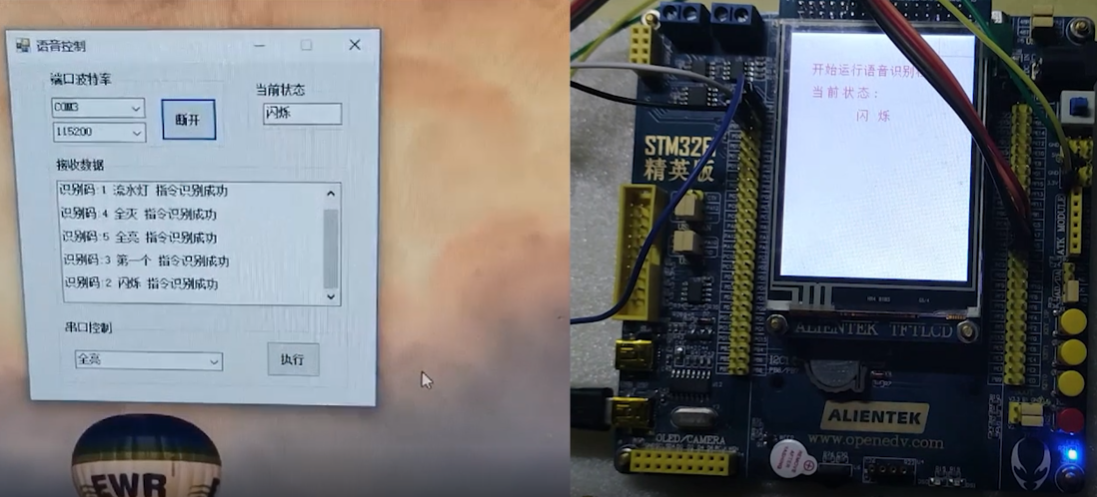 【毕业设计】基于stm32的语音识别 - 单片机 嵌入式 物联网 语音识别