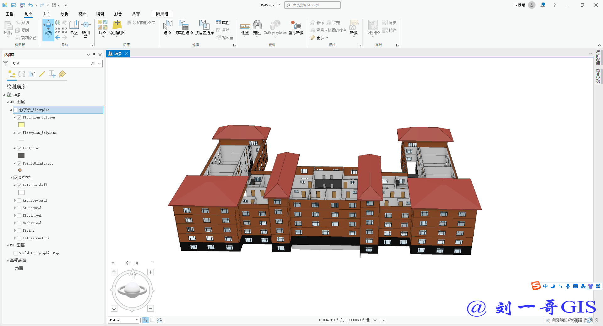 【BIM+GIS】ArcGIS Pro3.0打开多种格式三维模型案例教程