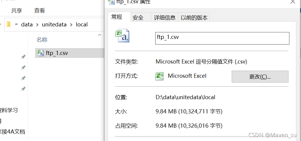 Java高效快速读取csv文件 Maven Su的博客 Csdn博客