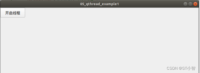 linux系统中QT里面多线程的使用方法