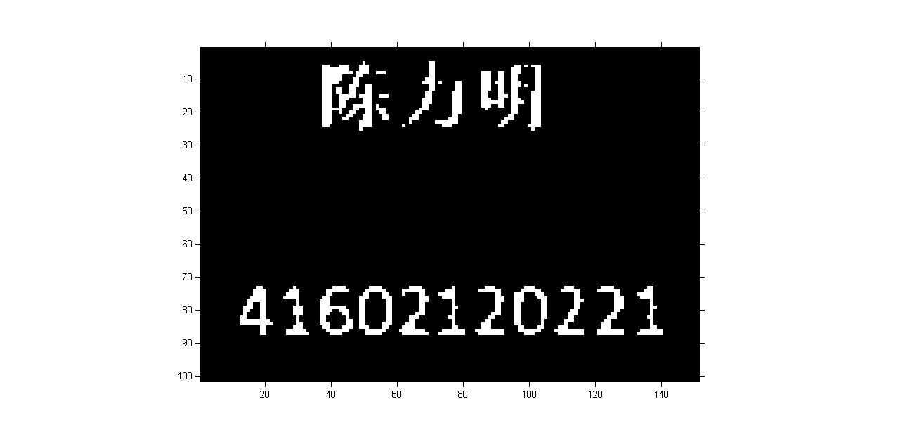 【身份牌识别】基于matlab GUI模板匹配身份牌识别【含Matlab源码 1354期】