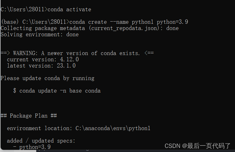 安装并使用labelimg给自己的数据集打标签_怎么给数据集打标签-CSDN博客