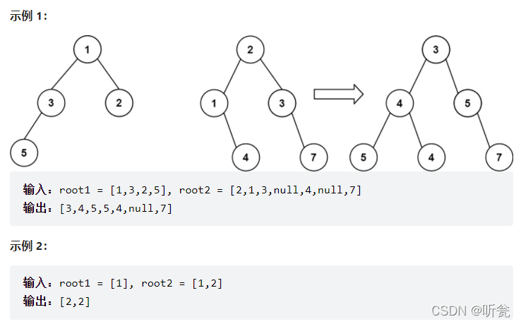 617.合并二叉树