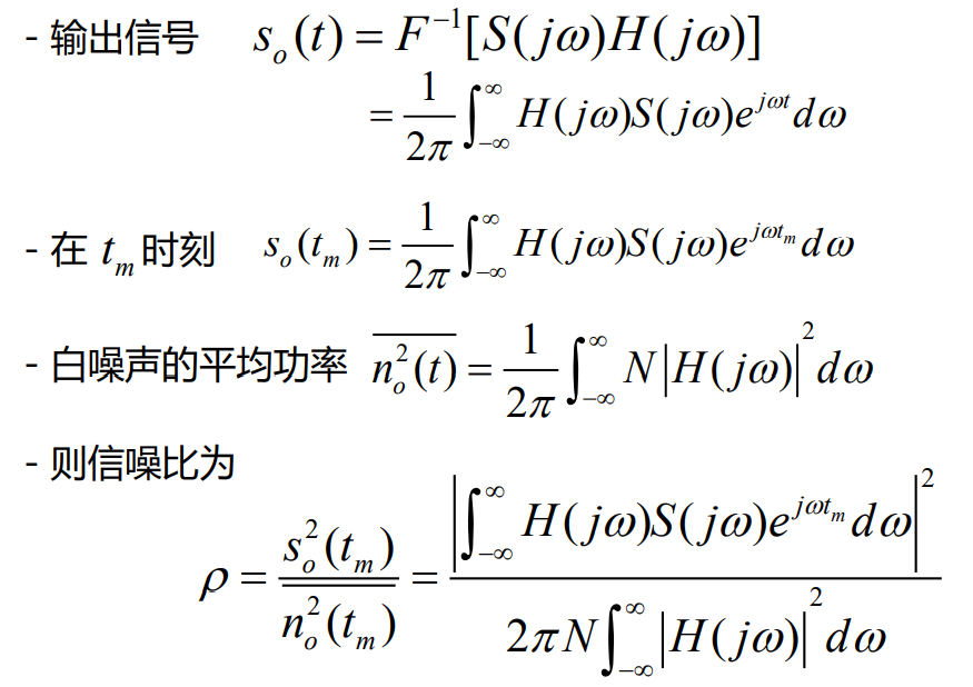 线性调频信号的脉冲压缩（匹配滤波）[通俗易懂]