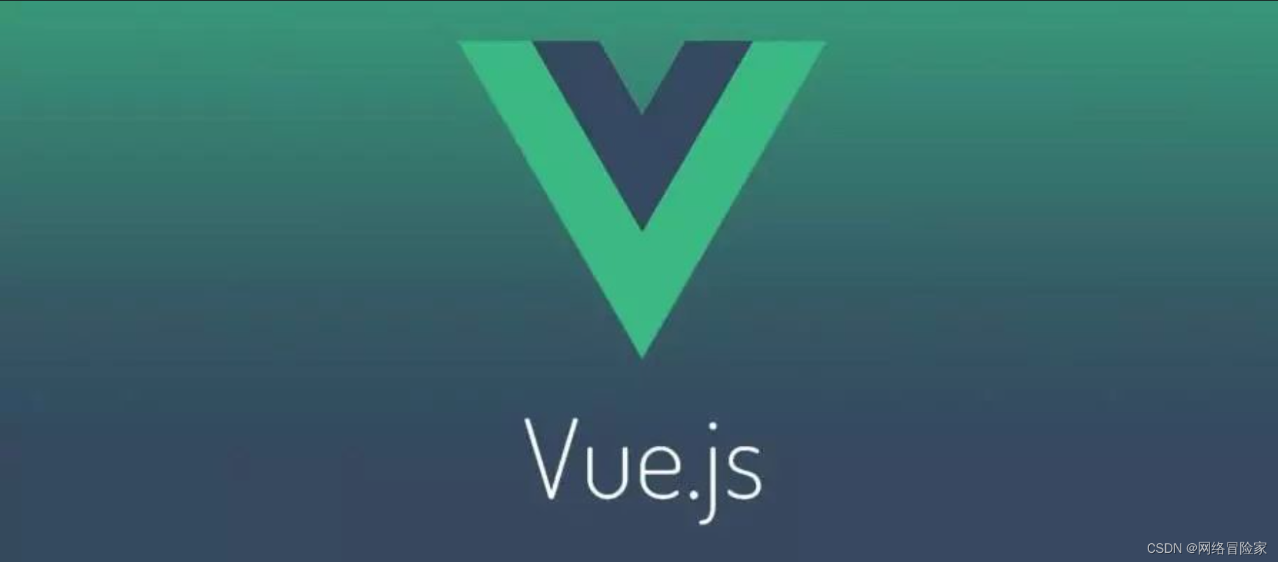 【面试系列】Vue