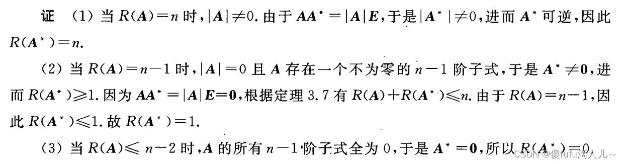 [外链图片转存失败,源站可能有防盗链机制,建议将图片保存下来直接上传(img-scJRpenF-1665380983793)(C:/Users/sduzj/AppData/Roaming/Typora/typora-user-images/image-20220929205939779.png)][外链图片转存失败,源站可能有防盗链机制,建议将图片保存下来直接上传(img-4mpO4tYK-1665380983794)(C:/Users/sduzj/AppData/Roaming/Typora/typora-user-images/image-20220929205955562.png)]