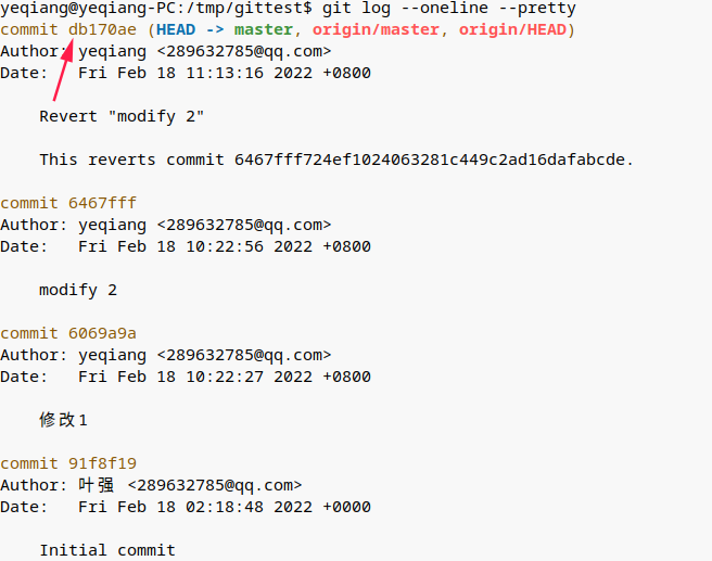 git-log-oneline-pretty-7-pretty-csdn