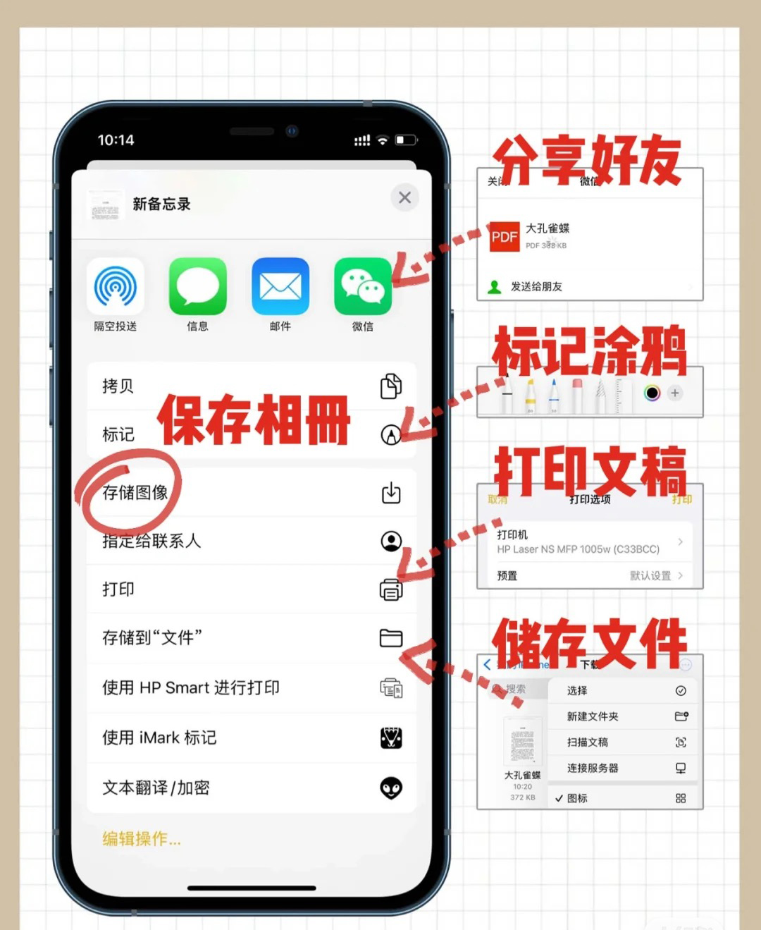 iOS 26 备忘录新特性：Markdown 语法支持详解，让手机记笔记更高效_备忘录markdown-CSDN博客