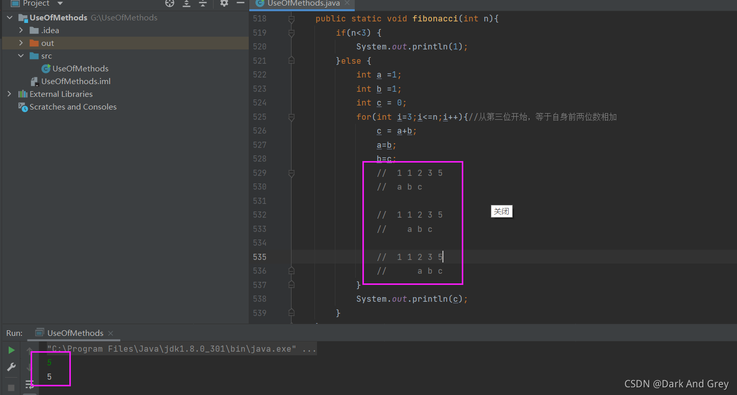 UseOfMethods - 方法的使用 - Java