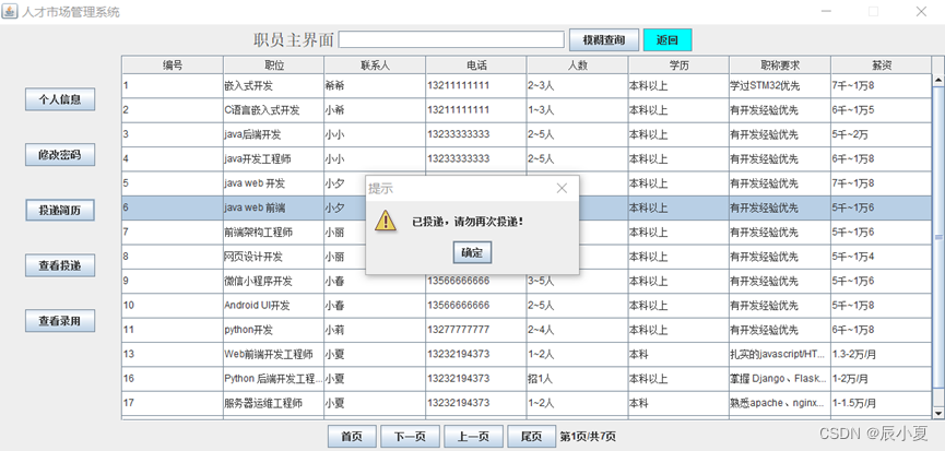 图7-15