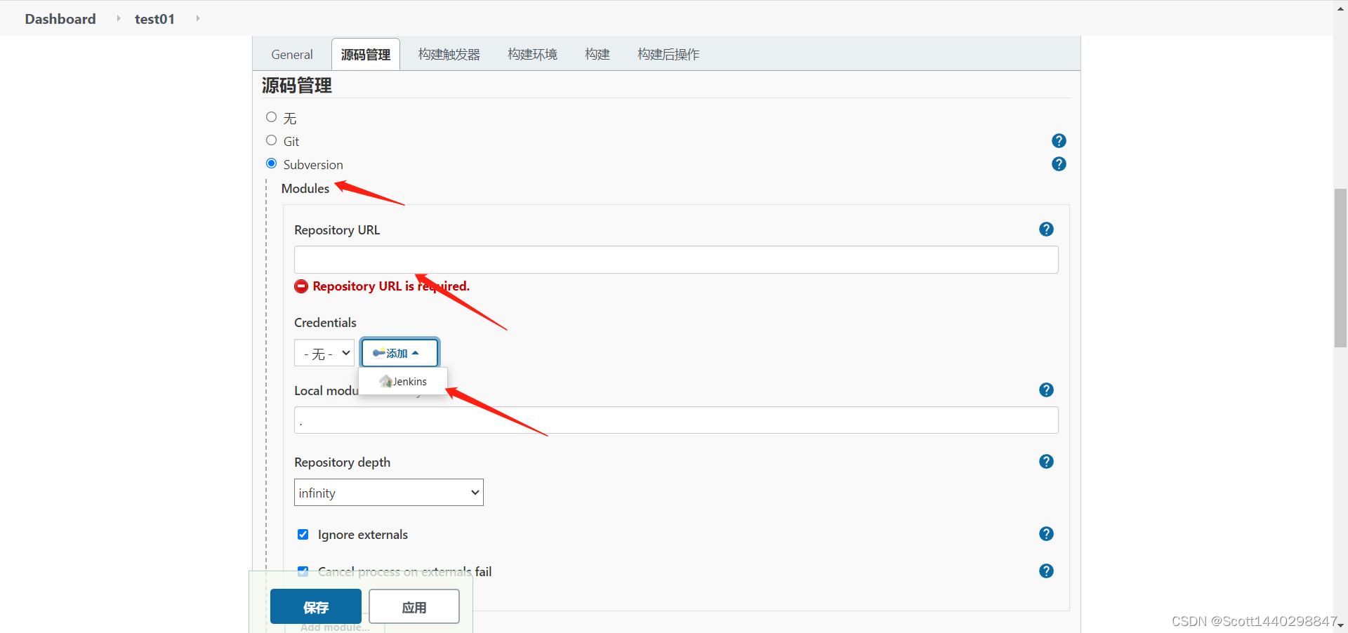 jenkins_task_step_four
