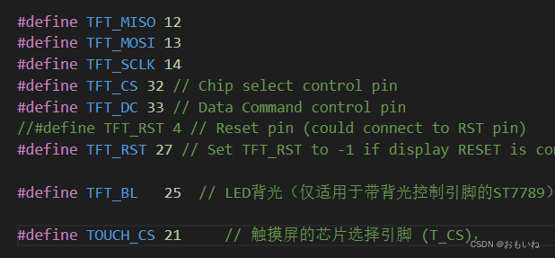 [Platforimio] LVGL +TFT_eSPI实现触摸功能