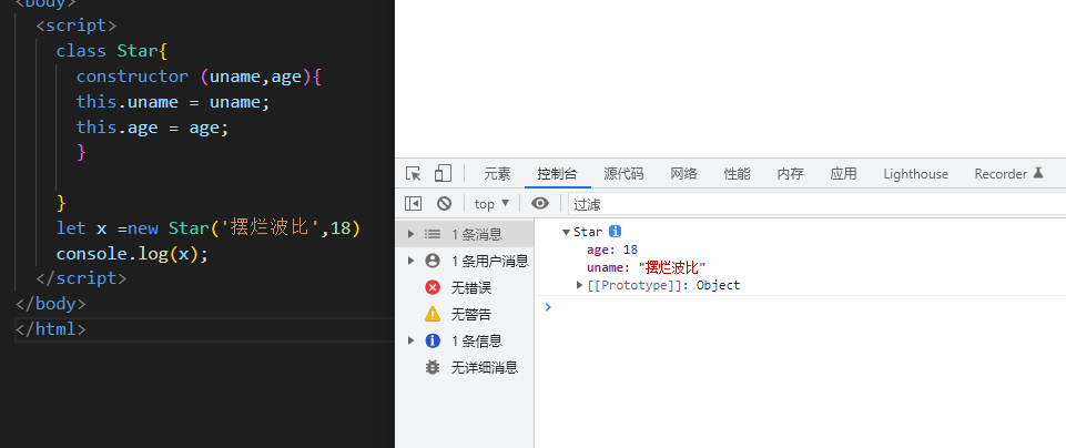 JavaScript 类和对象_js 类和对象-CSDN博客