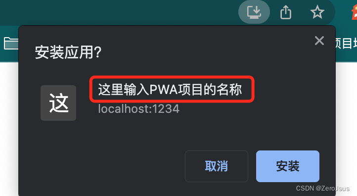 对应配置文件的name
