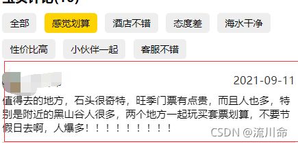 解决：微信小程序tab导航栏切换时，由于tab内容高度不一致而触发的触底事件onReachBottom