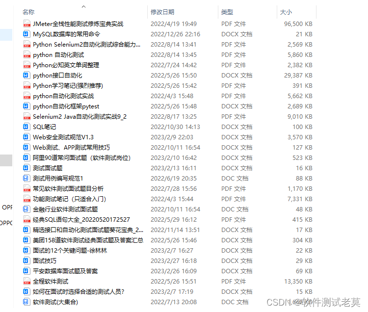 微信小程序的自动化测试框架Minium详解，10分钟掌握