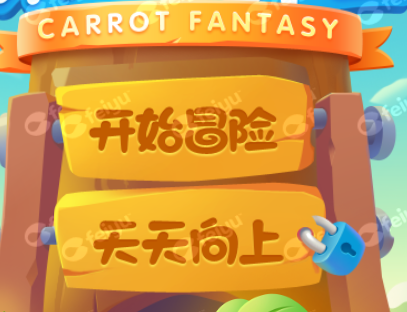 效果图