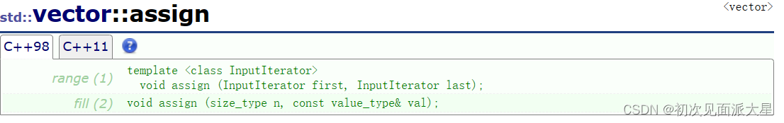 【C++】 vector的使用_vector c++ 用法-CSDN博客