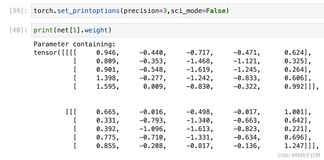 pytorch不使用科学计数法显示,控制输出精度_python不用科学计数法,用精确值-CSDN博客