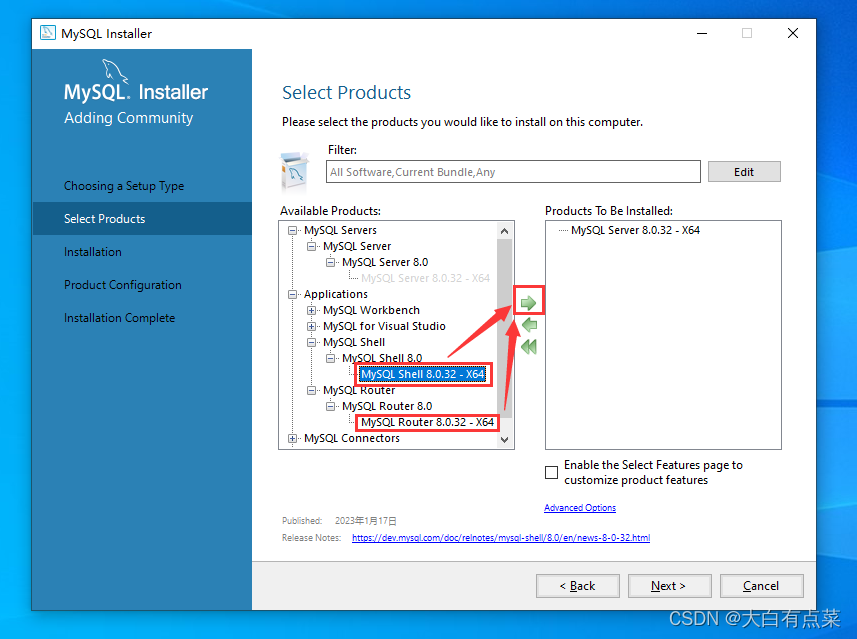 Select the "MySQL Shell 8.0.32 - X64" and "MySQL Router 8.0.32 - X64" components.