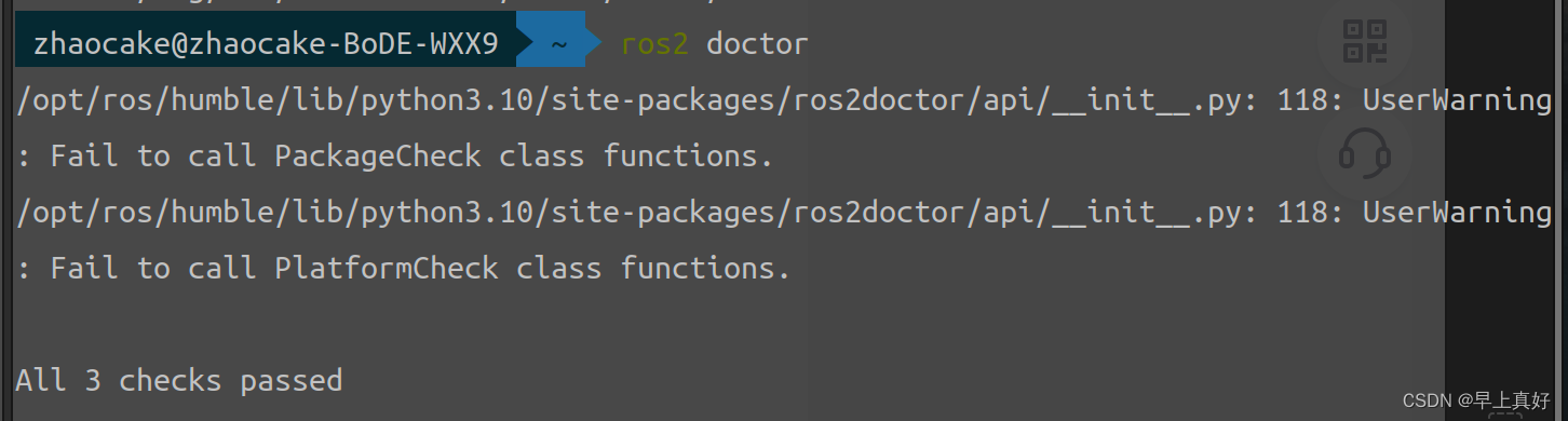 (humble版本)使用ros2doctor || 118:UserWarning: Fail to call PlatformCheck ...