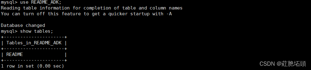 mysql攻击表