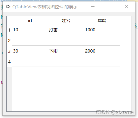 PyQT5 (三十七) 使用显示二维数据表 QTableView控件 的案例_pyqt5 二维列表-CSDN博客