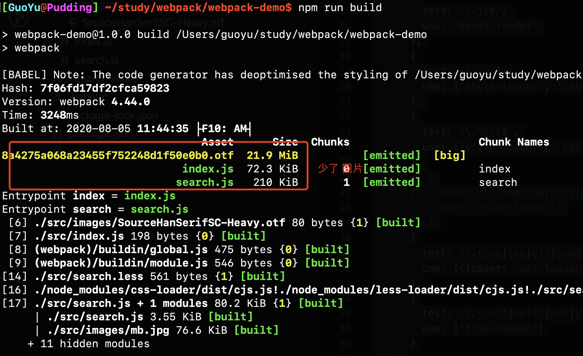 在这里插入图片描述