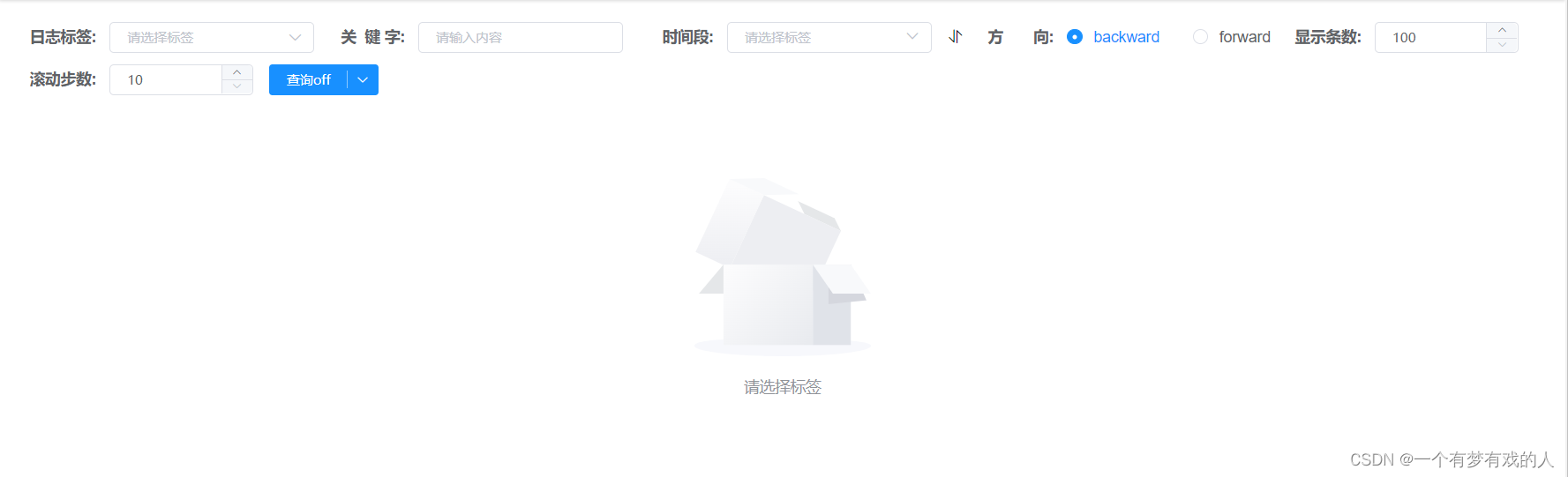  SpringBoot Loki CSDN 