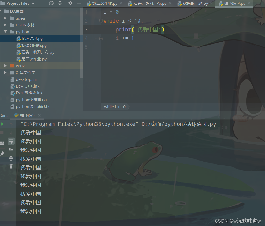 在这里插入图片描述