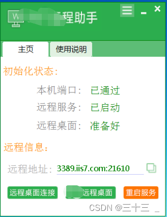 81bfad2d1e1140c0a46baa7056d8ba19.png