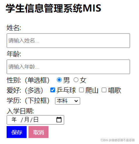请添加图片描述