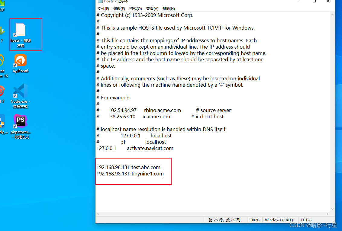 centos7宝塔项目配置步骤