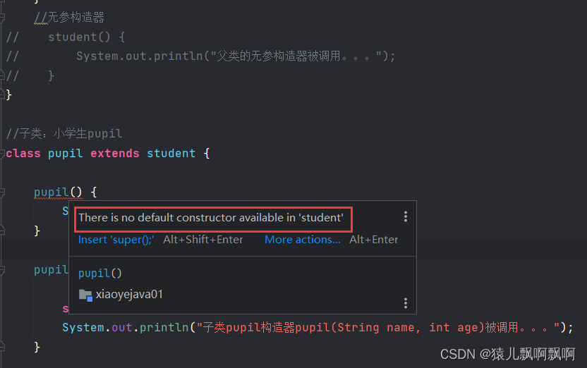 注释父类的构造器