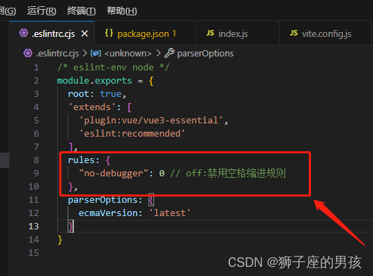 解决：Unexpected ‘debugger‘ statement.eslint(no-debugger) (即：页面中的 debugger 标红)的问题