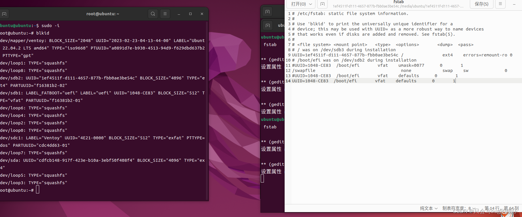 使用dd复制将乌班图系统（Ubuntu22.04）完整迁移到新硬盘并扩容