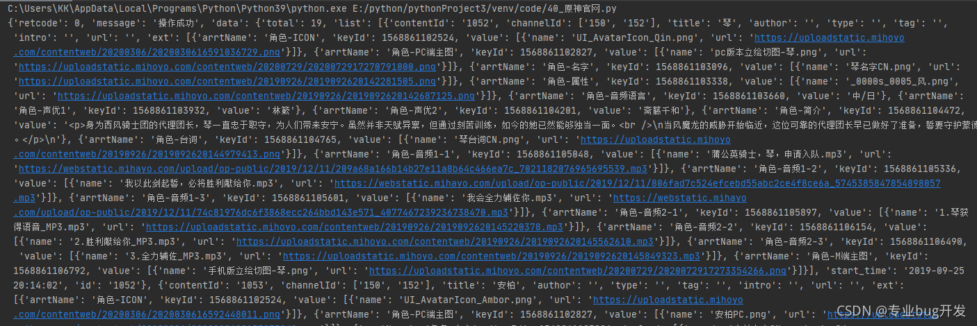 手把手学爬虫第三弹——爬取动态渲染的信息，2024年最新2024最新阿里Python高级面试题及答案