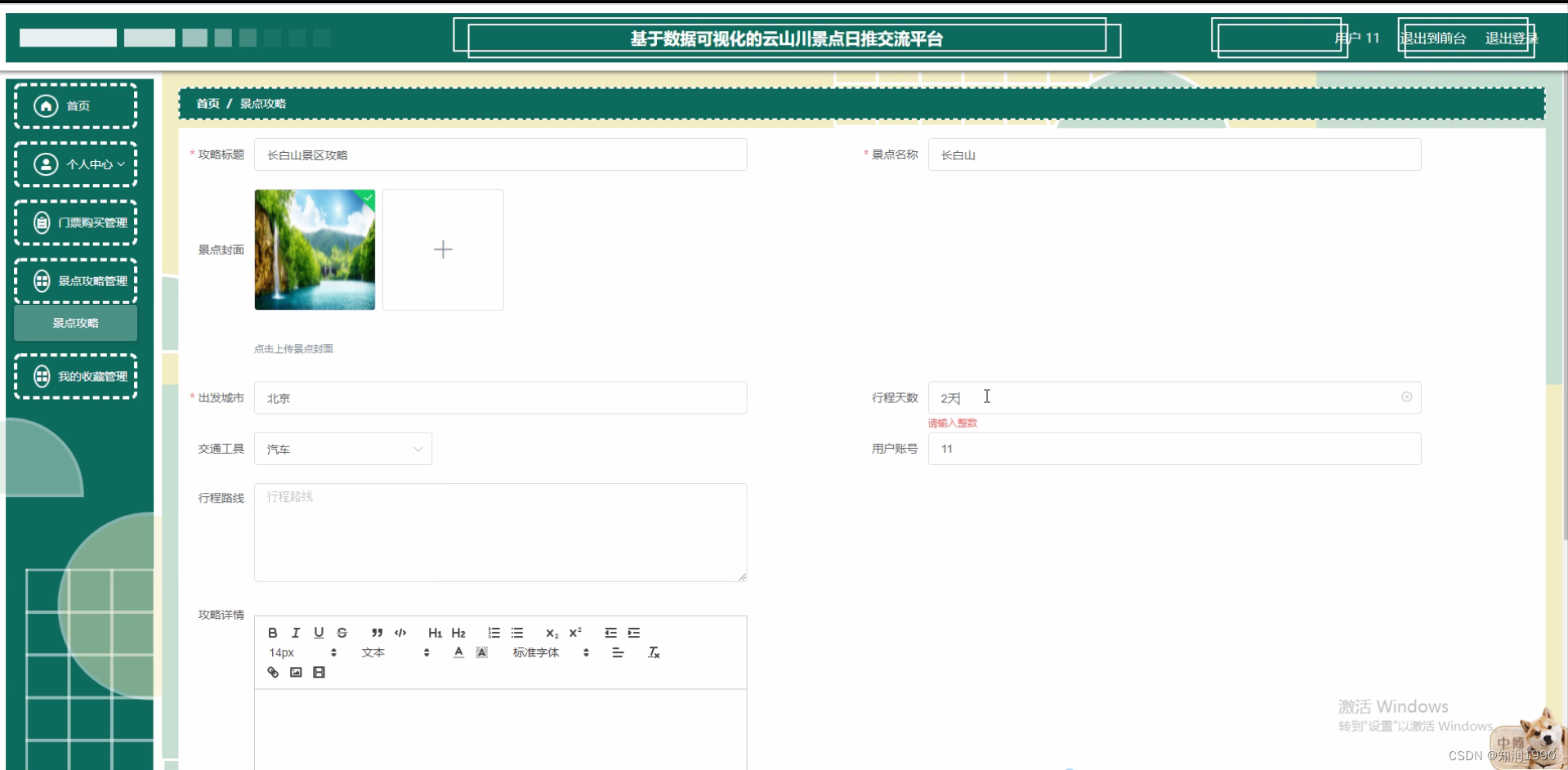 81d85b293d1546db8f5839ba63149563.png